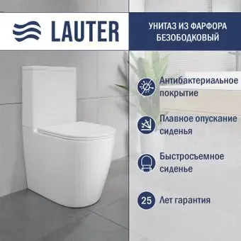 Lauter Vortex 2110022VF