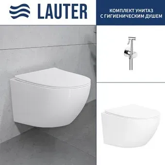 Lauter Sulzdorf + Breez 21GN7071CH (белый с микролифтом)