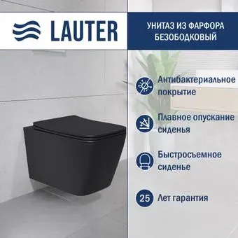 Lauter Magdeburg с жестким сиденьем Soft Close 21103EC (черный матовый, скрытое крепление)