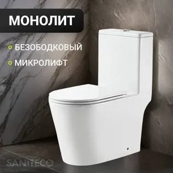 Saniteco KW-80673