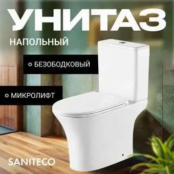 Saniteco KW-79142