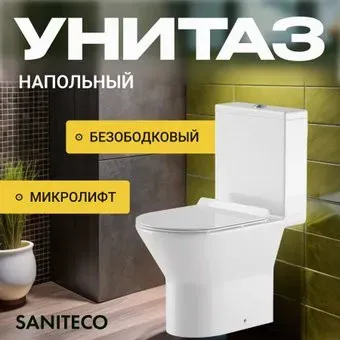 Saniteco KW-76004
