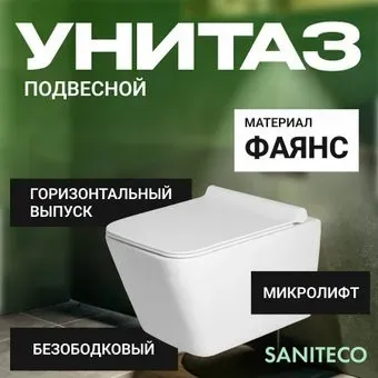 Saniteco KW-9004W