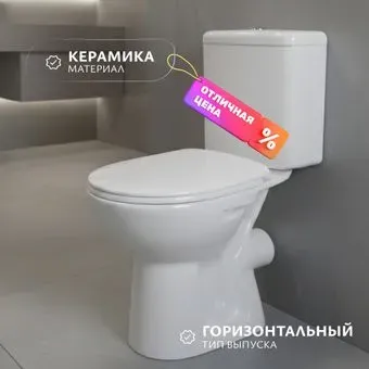 Jika Zeta 8253960002429 (с полипропиленовым сиденьем)