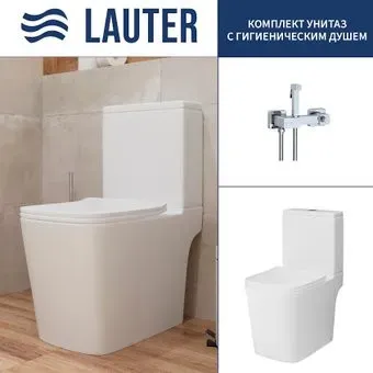 Lauter W09 P-TRAP 21900001 + гигиенический душ Glow 21LT0221CH (горизонтальный выпуск)