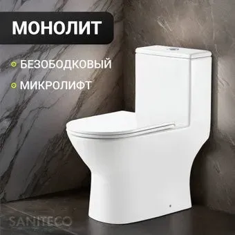 Saniteco KW-88009