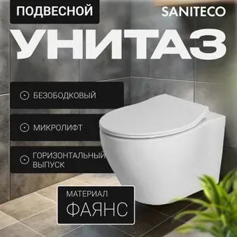 Saniteco KW-99046 + 410 + 410 SE CR
