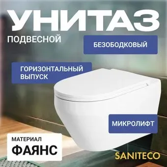 Saniteco KW-9009W + 410 + 410 SE CR