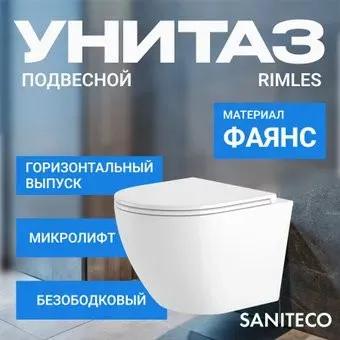Saniteco KW-9003W + R020467 + R0121A6