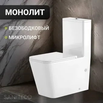 Saniteco KW-T004A-R