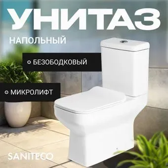 Saniteco KW-79041