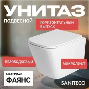 Saniteco KW-9004WS