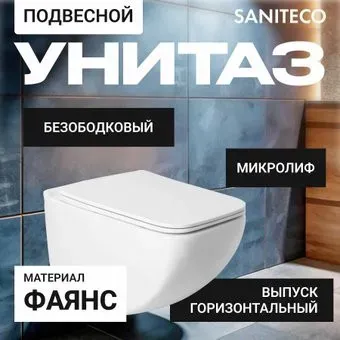 Saniteco KW-99048