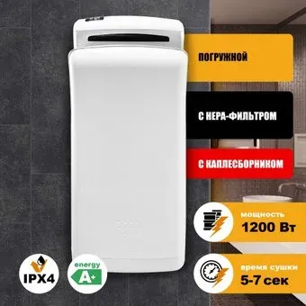 Puff 8850