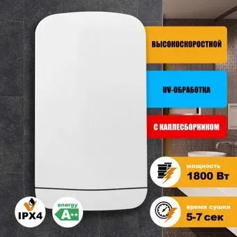 Puff 8880