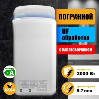 Puff 8878UF