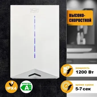 Puff 8801