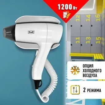 Puff 1204 (белый)