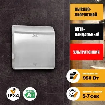 Puff 8855