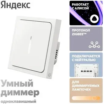 Яндекс YNDX-00530
