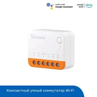 Sonoff MINIR4