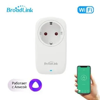 BroadLink SP4L со встроенным ночником
