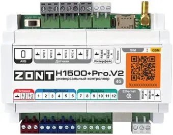 Zont H1500+ PRO.V2