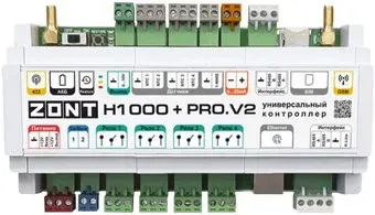 Zont H1000+ PRO.V2