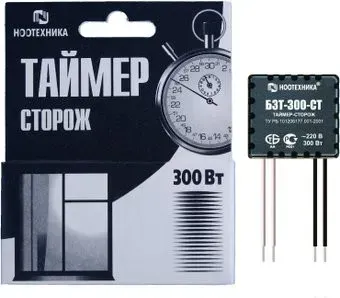 Ноотехника БЗТ-300-СТ