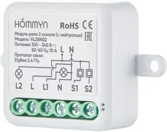 Hommyn zigbee 2 канала RLZBN02 (с нейтралью)