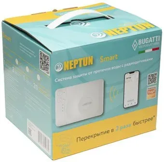 Neptun Bugatti Smart+ 18 1/2