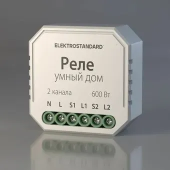 Elektrostandard для жалюзи и штор 76008/00