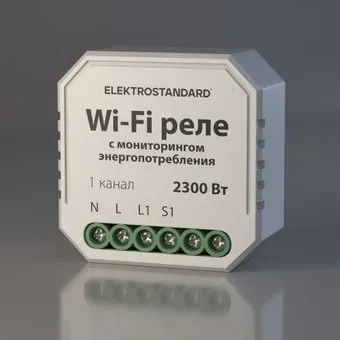 Elektrostandard с мониторингом энергопотребления 76009/00