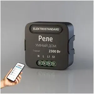 Elektrostandard 76006/00