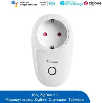 Sonoff S26R2ZB ZigBee