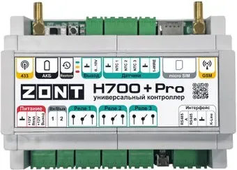 Zont H700+ PRO