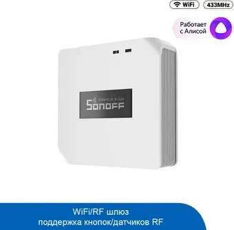 Sonoff RF BridgeR2