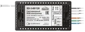 Noolite SD-3-60/120