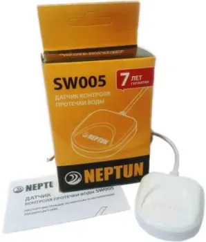 Neptun SW005-20.0