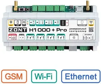 Zont H1000+ PRO
