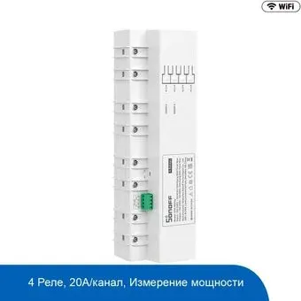Sonoff Smart Stackable Power Meter 4-Relay