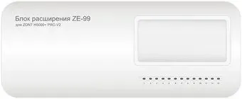 Zont ZE-99 для контроллера H5000+ PRO.V2