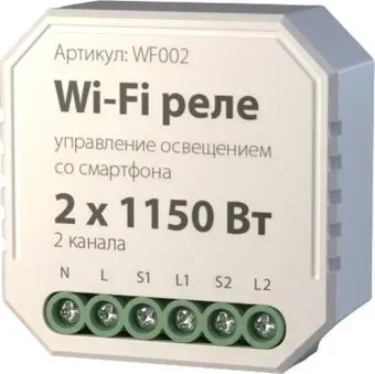 Elektrostandard WF002