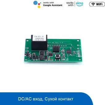 Sonoff SV (5-24V)