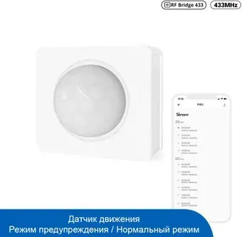 Sonoff PIR3-RF