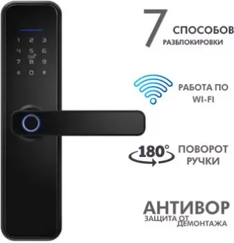 Volibel Bluetooth Smart Digital Lock M1 (черный)