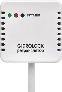 Gidrolock Ретранслятор