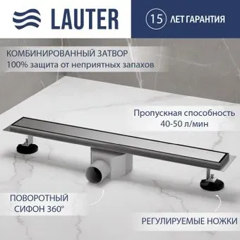 Lauter 2120161-QGH 600x70 (хром)