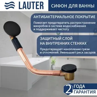 Lauter 21Y11021 (матовый черный)