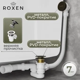 Roxen R70C-B